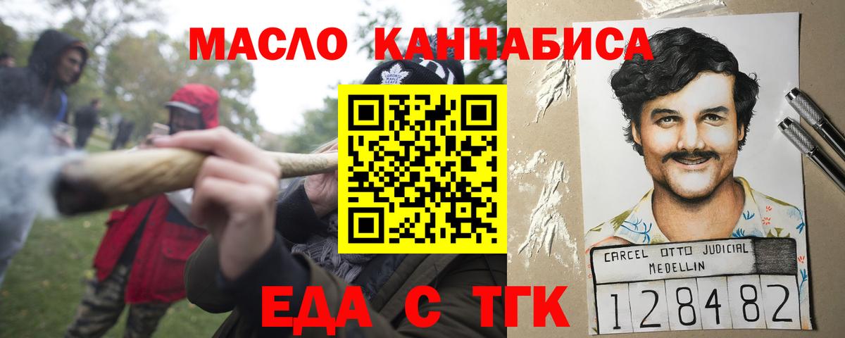 Canna-Cookies марихуана Кирово-Чепецк