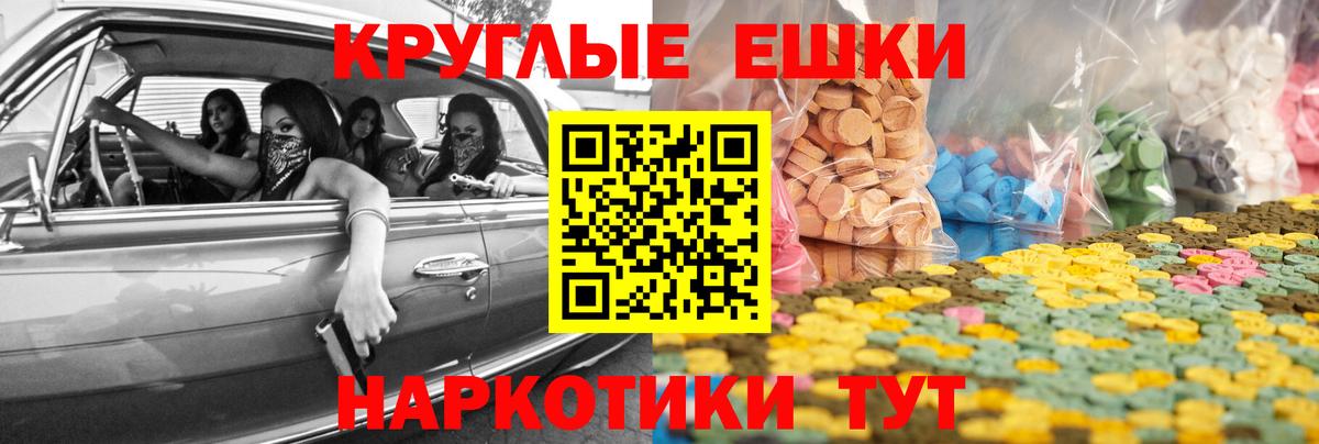Ecstasy DUBAI  Вход с VPN  Кирово-Чепецк  цены   Экстази Philipp Plein 