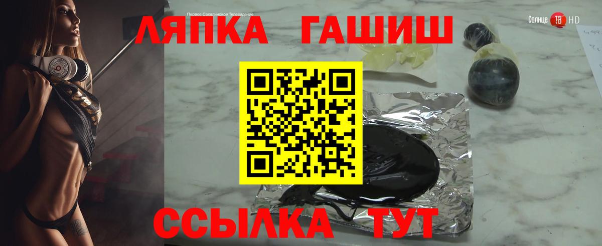 Кирово-Чепецк  Гашиш  Вход с VPN  ГАШ Изолятор  ГАШ Изолятор 