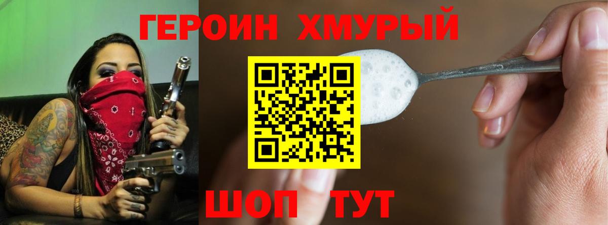 Кирово-Чепецк  ГЕРОИН Афган  Вход с VPN 