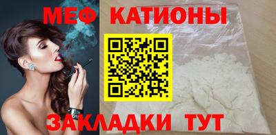 мескалин Кингисепп