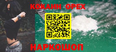 мескалин Кингисепп