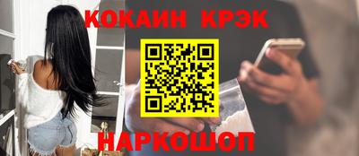 марихуана Конаково
