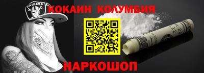 мескалин Кингисепп