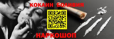 мескалин Кингисепп