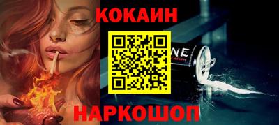 марихуана Конаково