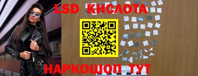 мескалин Кингисепп