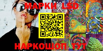 мескалин Кингисепп