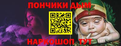 индика Комсомольск-на-Амуре