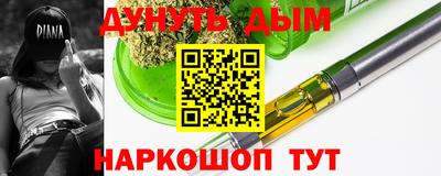индика Комсомольск-на-Амуре