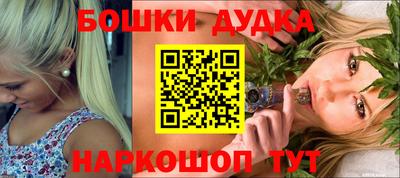 мескалин Кингисепп