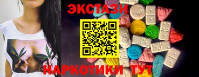 мескалин Кингисепп