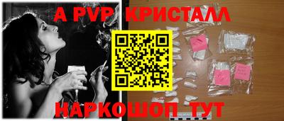 мескалин Кингисепп