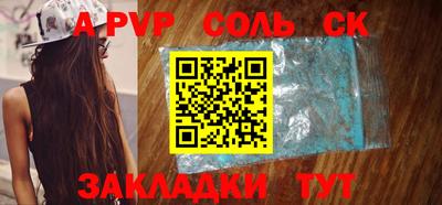 ALPHA-PVP Коммунар