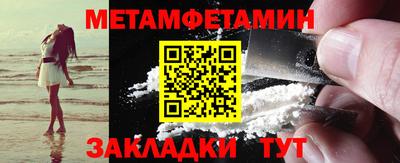 экстази Кинель