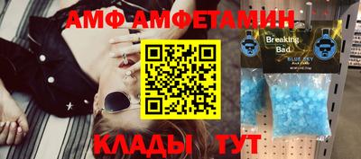 индика Комсомольск-на-Амуре
