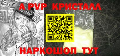 мескалин Кингисепп