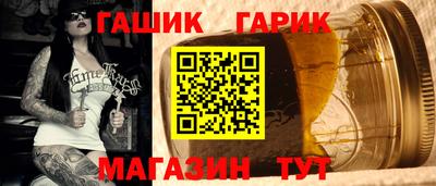 индика Комсомольск-на-Амуре