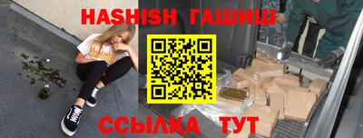 индика Комсомольск-на-Амуре