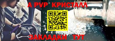 экстази Кинель