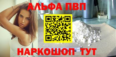 ALPHA-PVP Коммунар