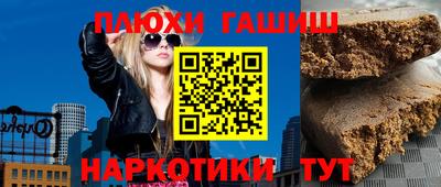 экстази Кинель