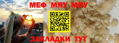 экстази Кинель
