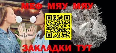 мескалин Кингисепп