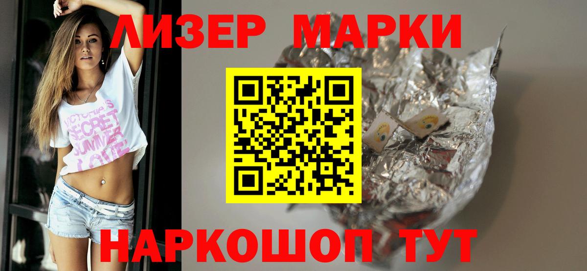 LSD-25 экстази кислота  Вход с VPN  ЛСД экстази ecstasy  кракен   Кирово-Чепецк  LSD-25 экстази 