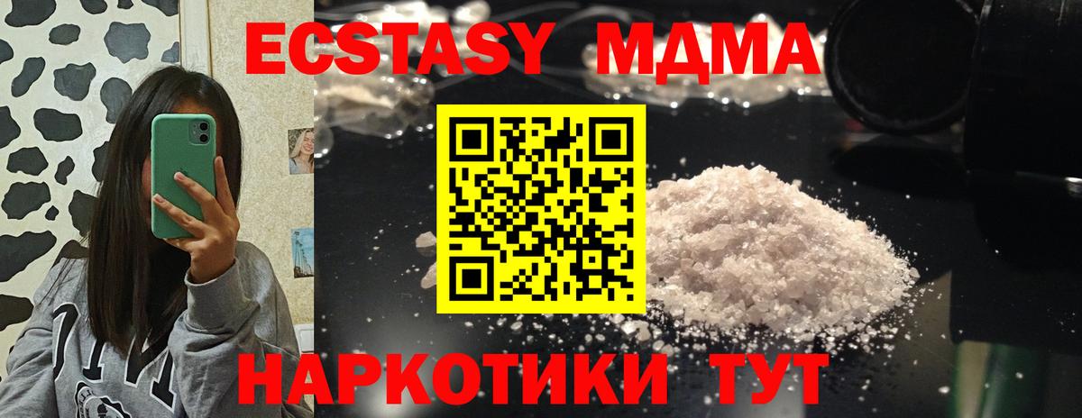 A PVP СК   Бошки Шишки  ГАШ  Кокаин  Кирово-Чепецк  Меф МЯУ МЯУ кристаллы  МЕФ  Вход с VPN 