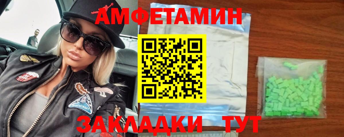 Кирово-Чепецк  Первитин кристалл  Первитин кристалл  Вход с VPN 
