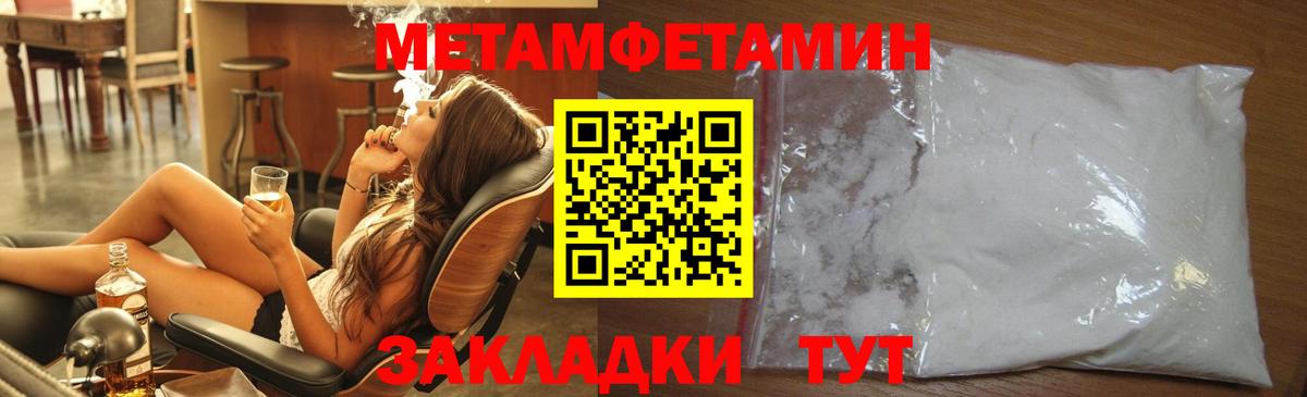 Первитин витя Кирово-Чепецк