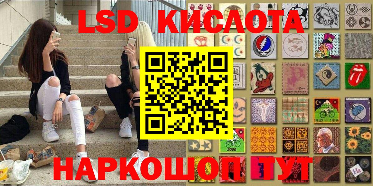 Марки NBOMe 1,8мг Кирово-Чепецк
