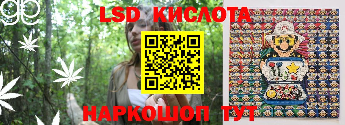 Кирово-Чепецк  где можно купить наркотик  Вход с VPN  Марки 25I-NBOMe 1,8мг  Марки 25I-NBOMe 
