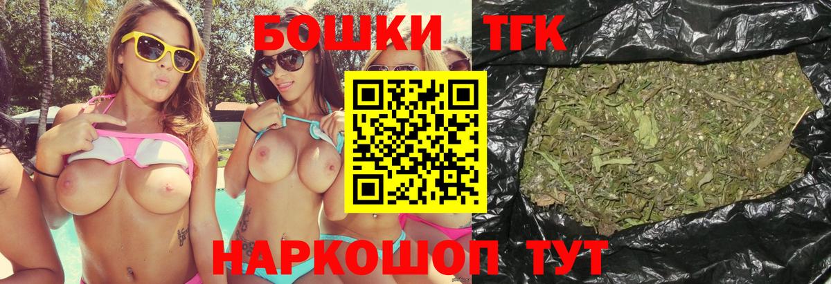Бошки марихуана OG Kush  МАРИХУАНА марихуана  Кирово-Чепецк  Вход с VPN 